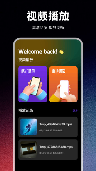 视觉截图