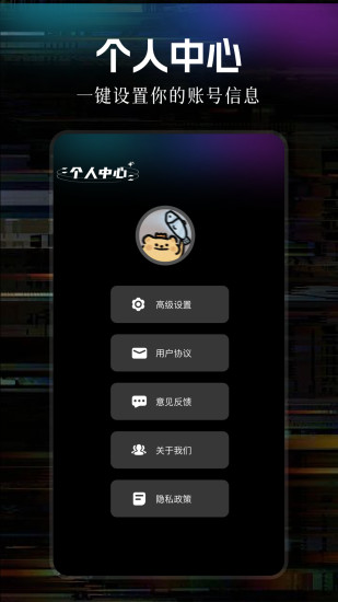 魅影视频播放截图