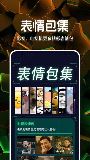 大渔影视播放器截图