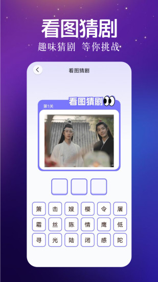 九霄剧场截图