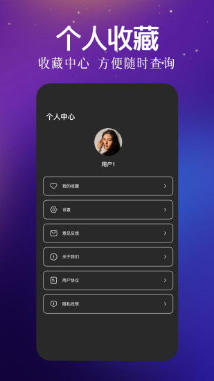 九霄剧场截图