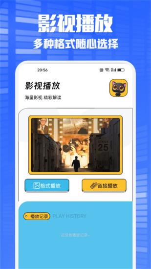 多多看剧截图