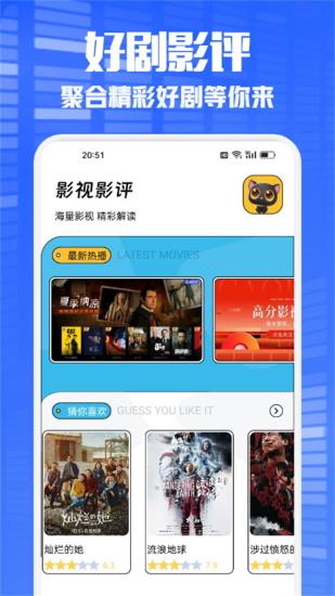 多多看剧截图