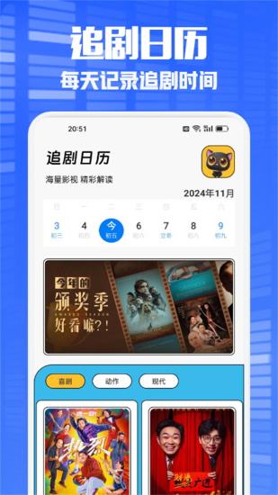 多多看剧截图