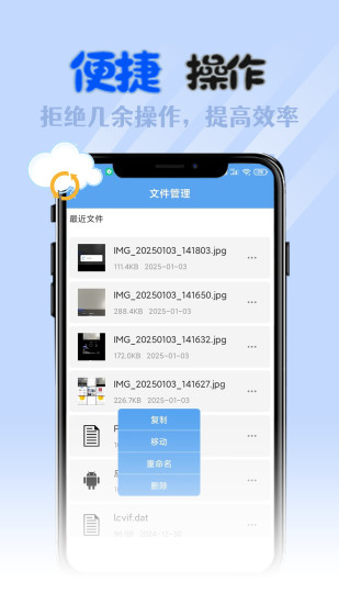 全能格式转换工厂截图