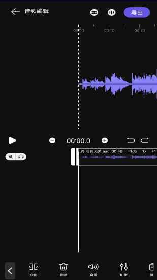 音频铃声剪辑截图