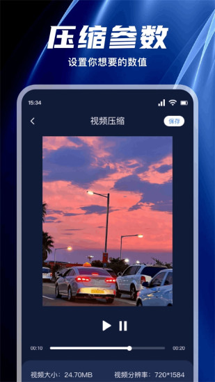 超级链接Pro截图