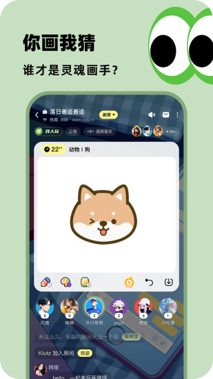 百变大侦探截图