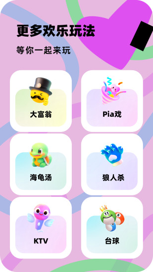百变大侦探截图