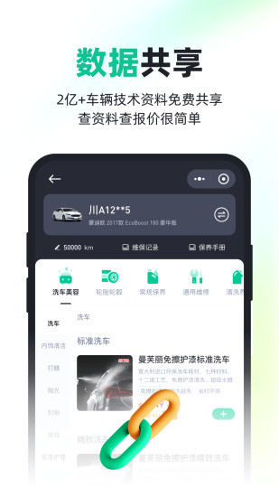 CaryunOS截图