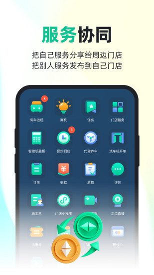 CaryunOS截图