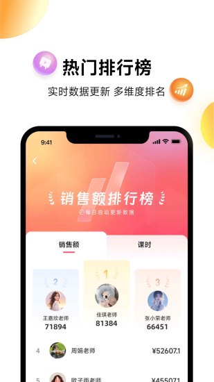 AOBEN管理端截图
