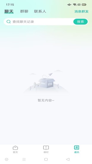 管乐迷管理端截图
