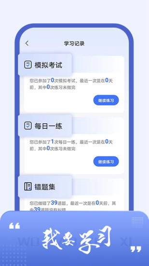 AFP金融理财师题库截图