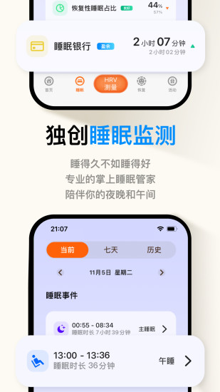 天悦康康截图
