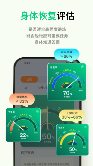 天悦康康截图
