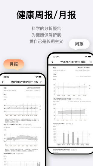天悦康康截图