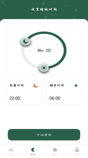 青柠体重截图