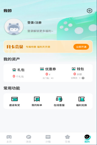 3393游戏截图