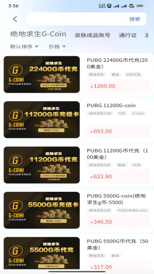 91cdkey截图