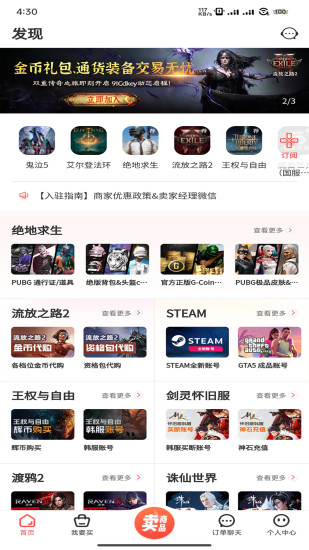 91cdkey截图