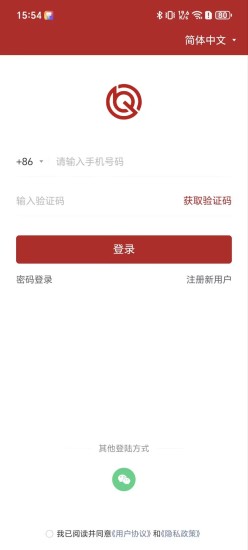 贝客多截图