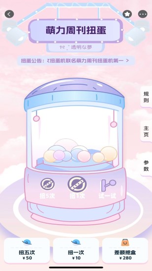 美画小屋截图