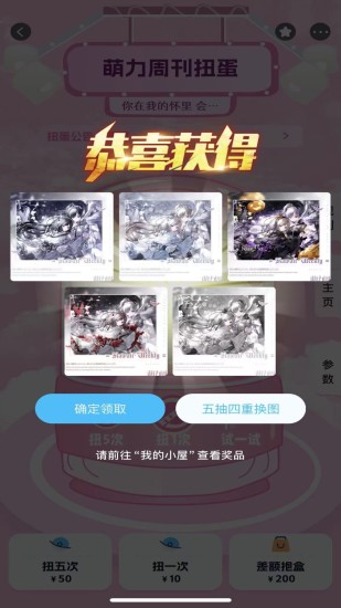 美画小屋截图