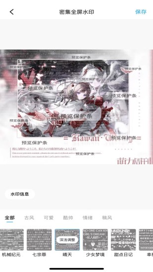 美画小屋截图