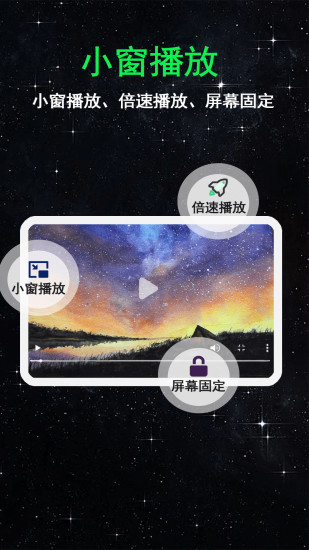 avi播放器截图