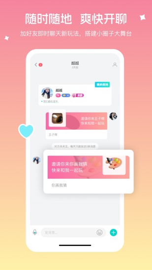 朵朵直播截图