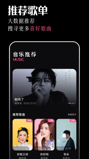 只音截图