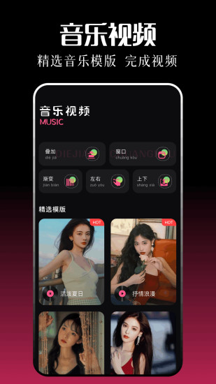 只音截图
