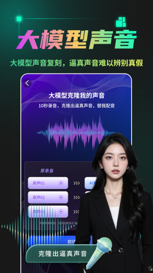 AI成片截图