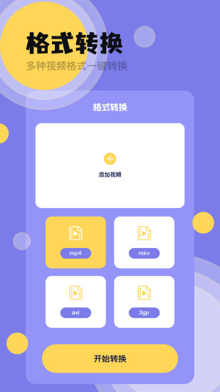 海洋视频截图