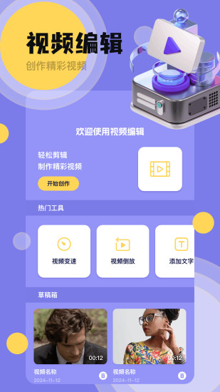 海洋视频截图