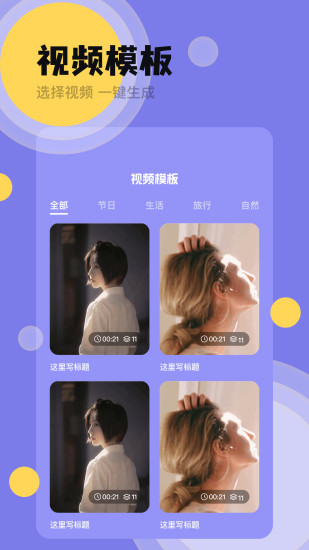 海洋视频截图