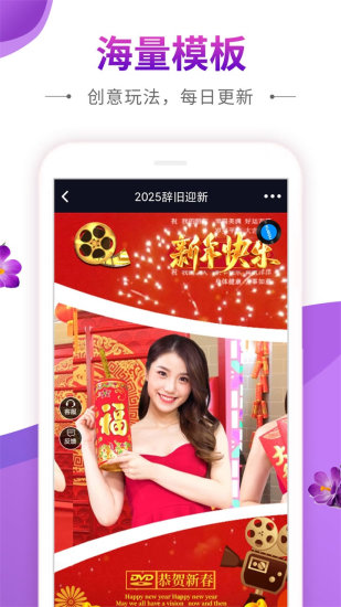 云智慧截图