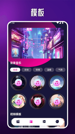 Tikpss截图