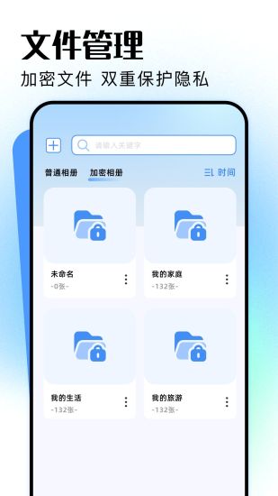 photostore截图