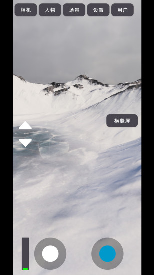 3D虚拟直播间截图