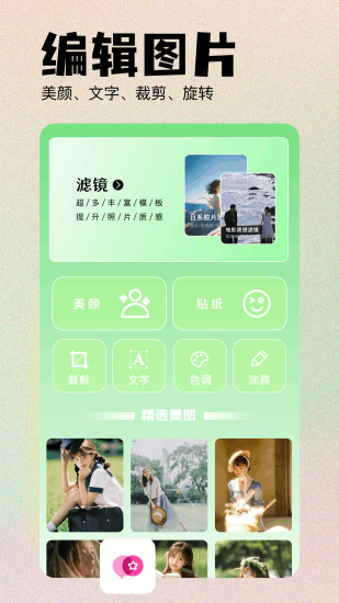 akool截图