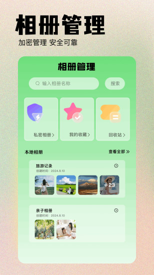 akool截图