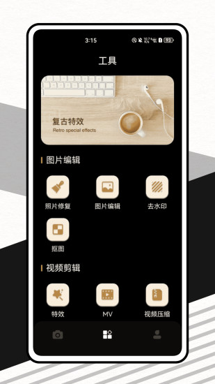 view截图