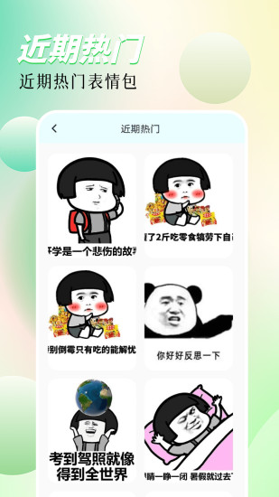 淘图截图