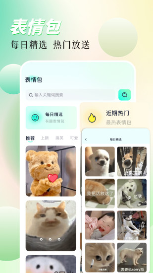 淘图截图