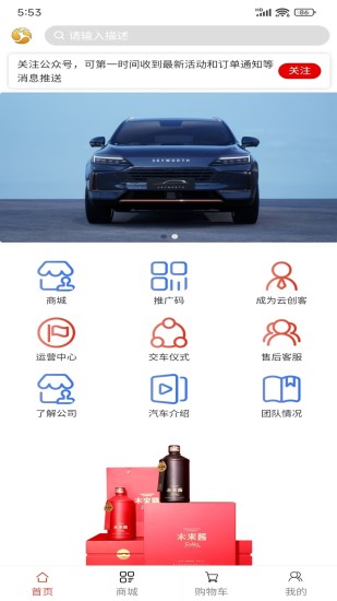 大正云创截图