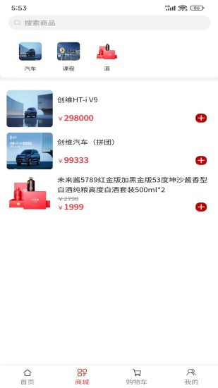 大正云创截图