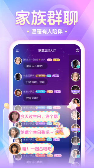 偶遇吖截图
