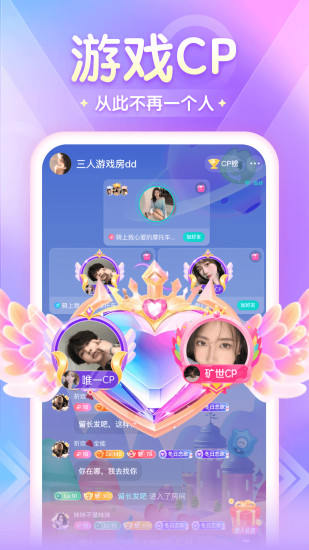 偶遇吖截图
